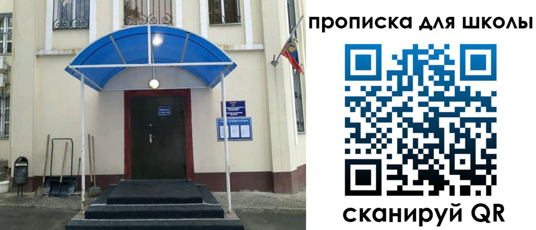 временная регистрация надежно в Десногорске