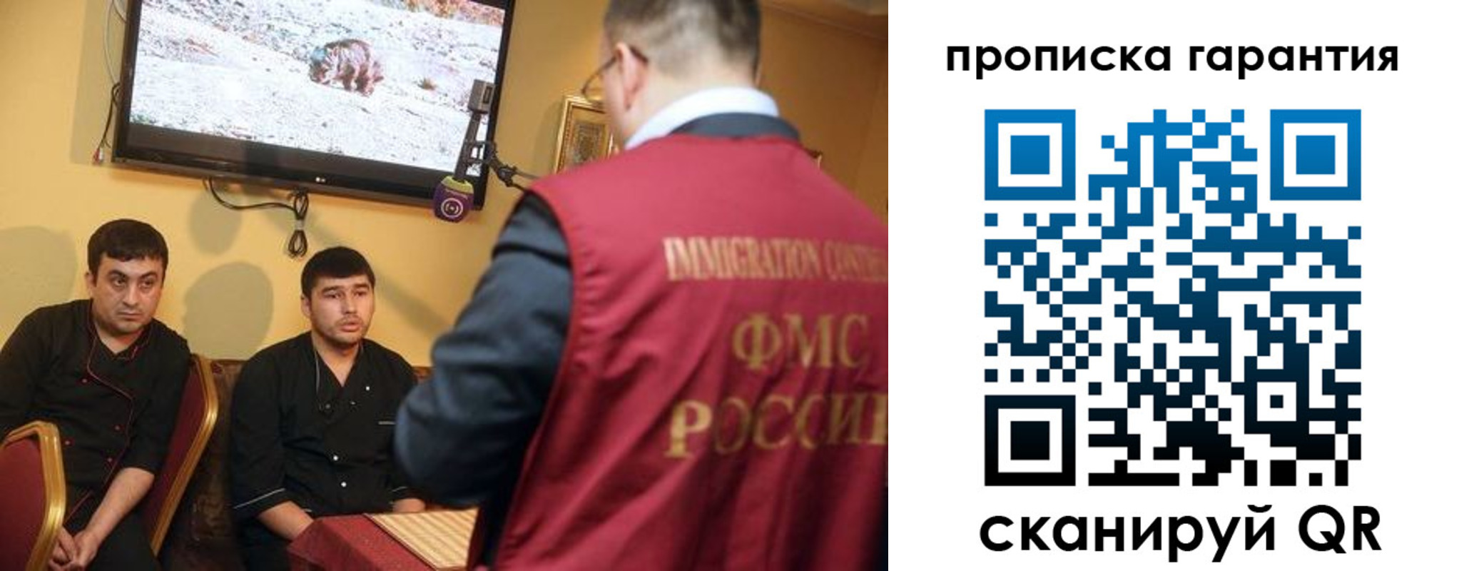 регистрация для дет. сада в Десногорске