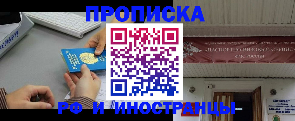 регистрация для дет. сада в Десногорске